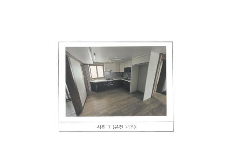 물건 사진 7
