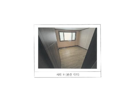 물건 사진 9