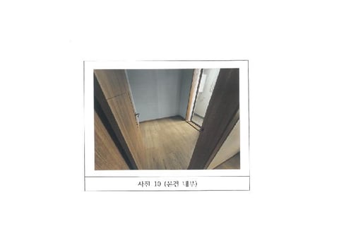 물건 사진 10