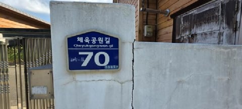 물건 사진 11