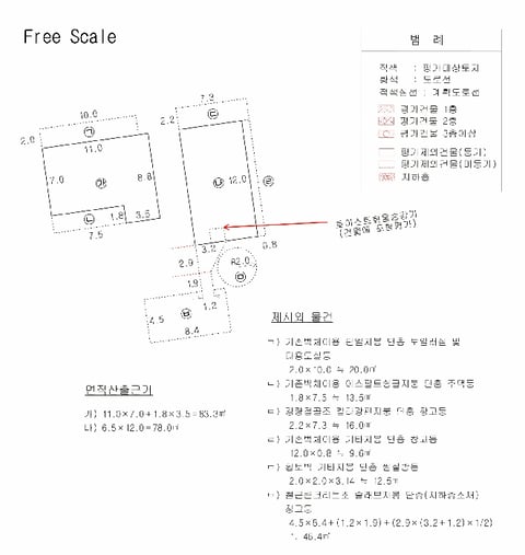 물건 사진 13