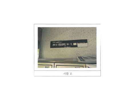 물건 사진 2