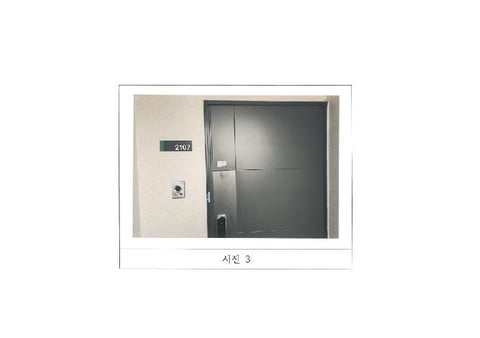 물건 사진 3