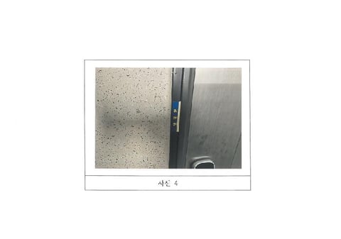 물건 사진 4