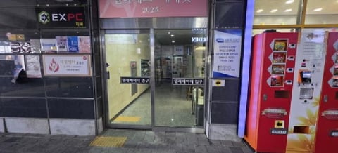 물건 사진 3