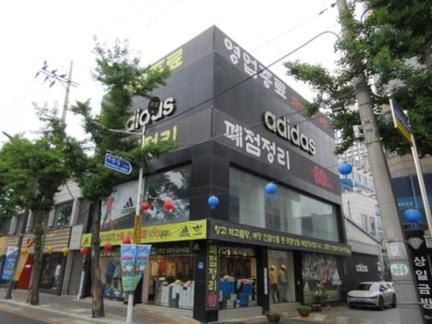 물건 사진 2