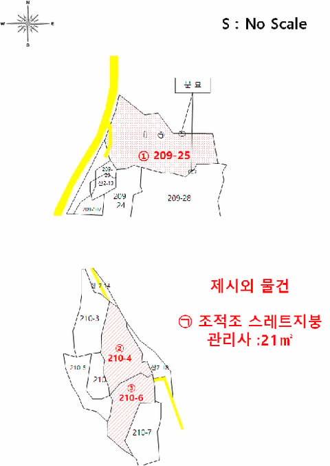 물건 사진 34