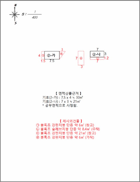 물건 사진 5