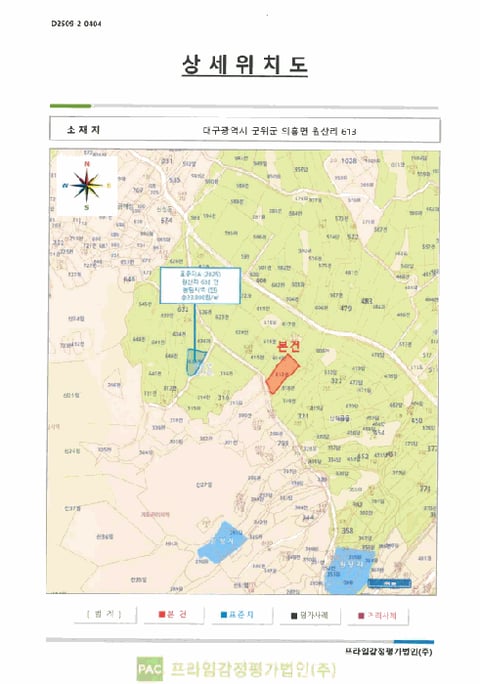 물건 사진 3