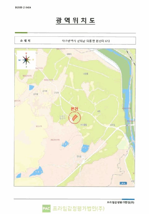 물건 사진 4