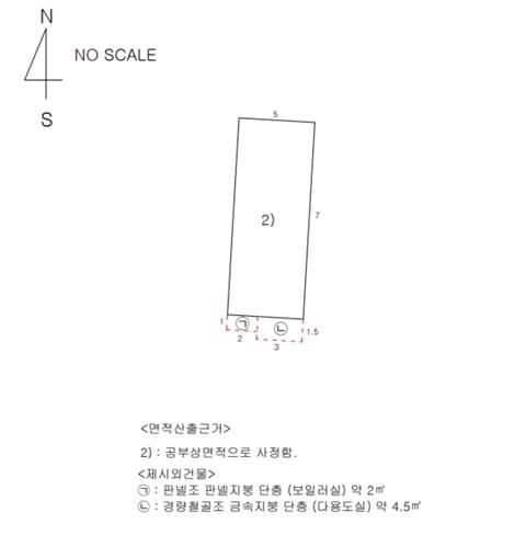 물건 사진 4