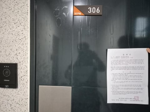물건 사진 2