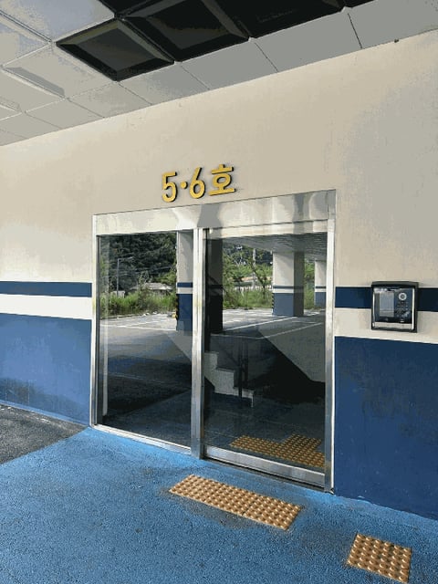 물건 사진 8