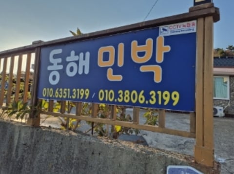 물건 사진 5