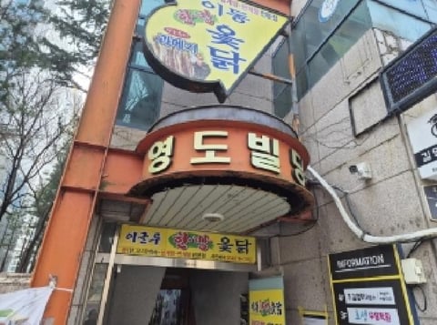 물건 사진 3