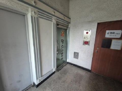 물건 사진 4