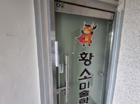 물건 사진 5