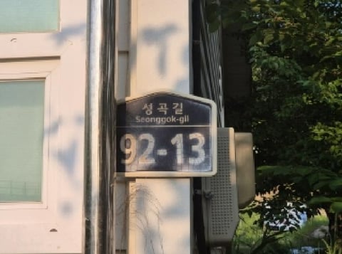 물건 사진 4