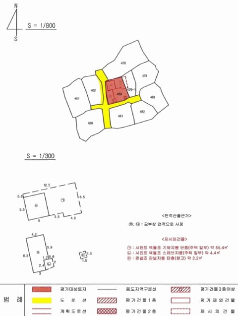 물건 사진 13