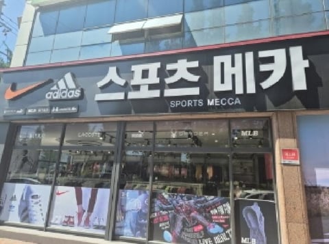 물건 사진 2