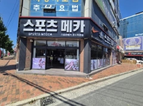 물건 사진 3