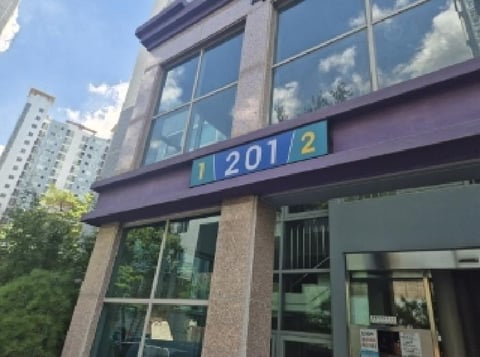 물건 사진 2