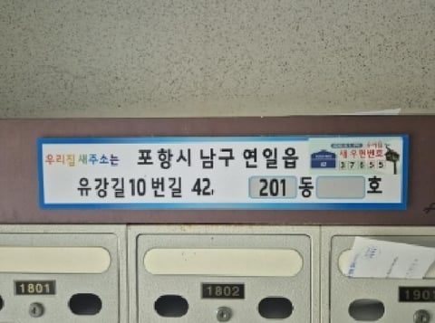 물건 사진 3