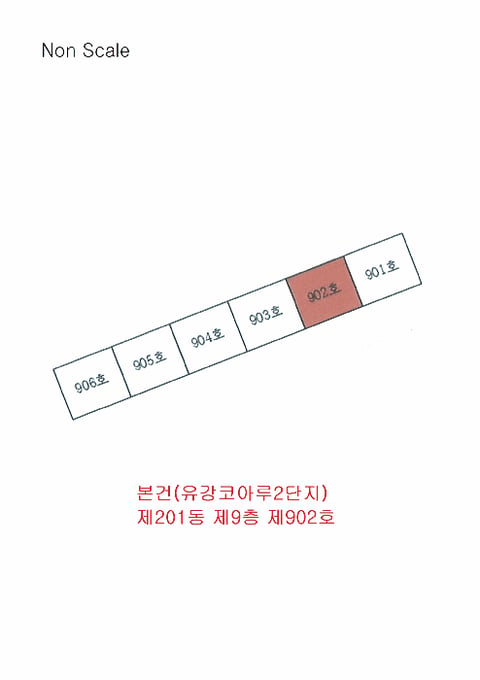 물건 사진 5