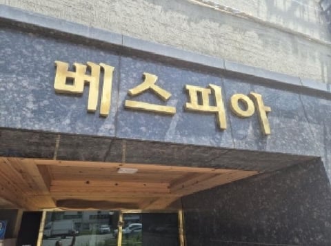 물건 사진 1