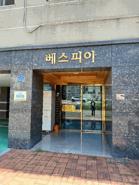 물건 사진 10