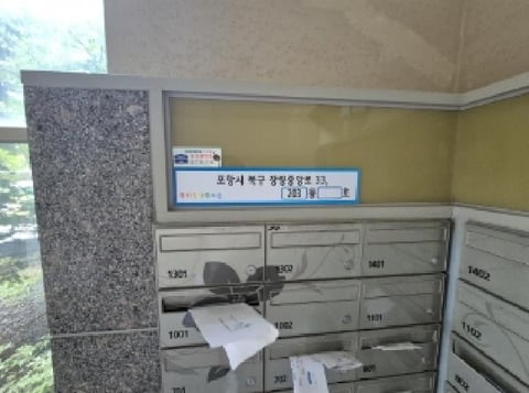물건 사진 2