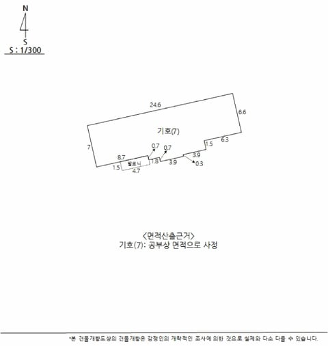 물건 사진 16
