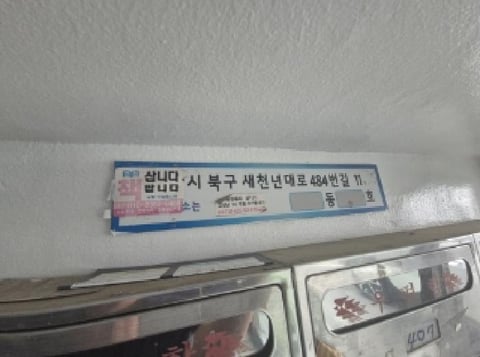 물건 사진 2