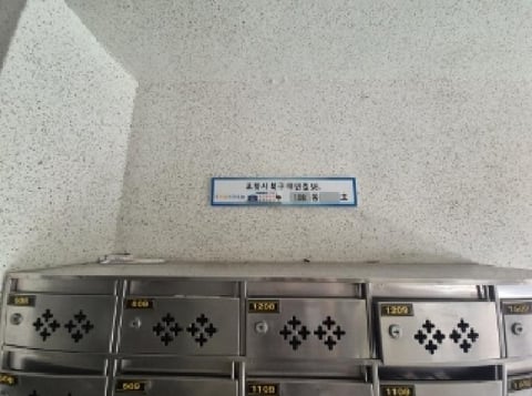 물건 사진 2