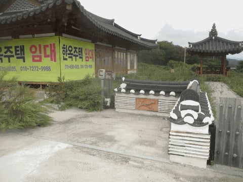 물건 사진 14