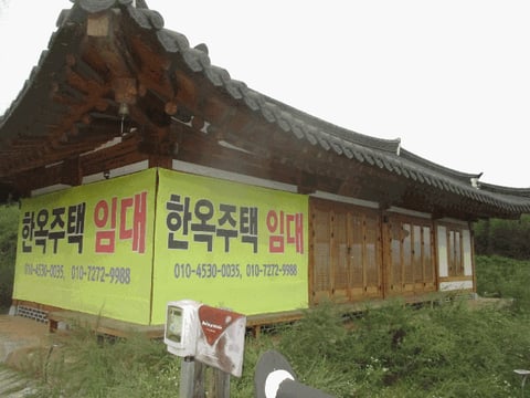 물건 사진 15