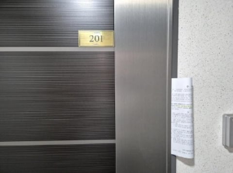 물건 사진 18