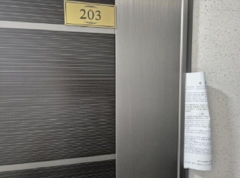 물건 사진 20
