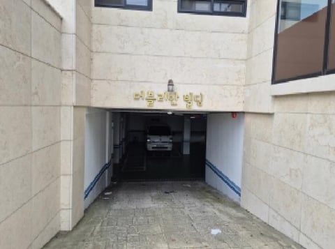 물건 사진 5