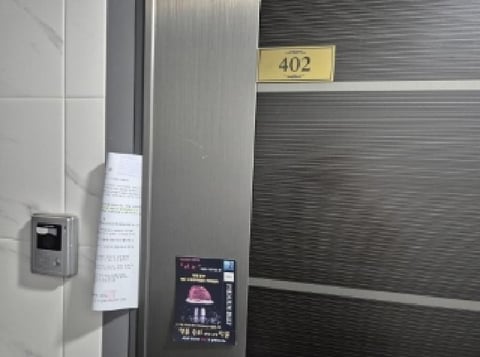 물건 사진 7