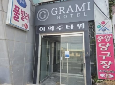 물건 사진 2