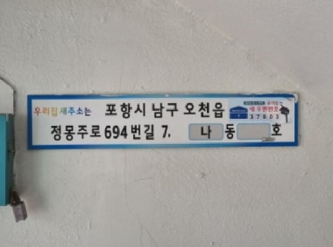 물건 사진 3