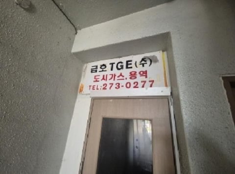 물건 사진 3