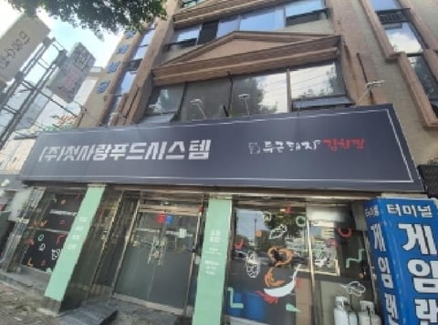 물건 사진 4