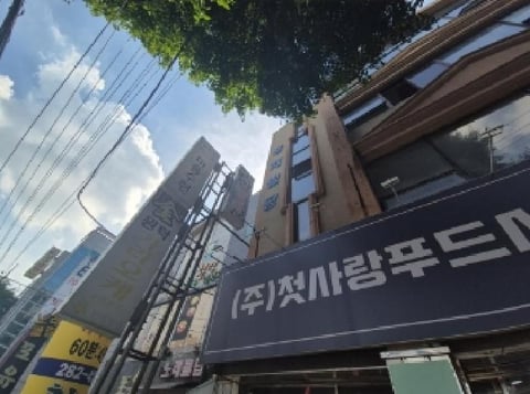 물건 사진 7