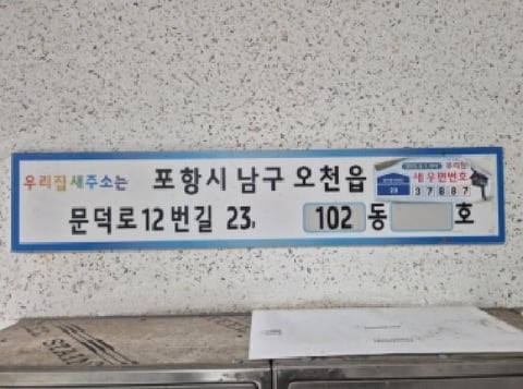 물건 사진 1