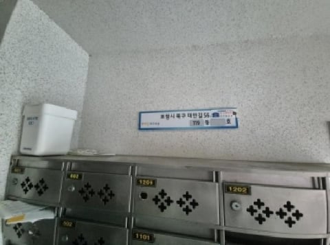 물건 사진 2