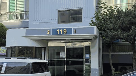 물건 사진 8