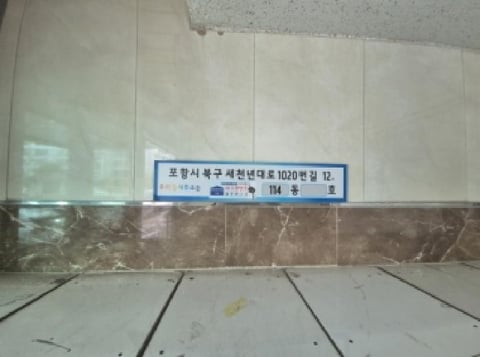 물건 사진 2