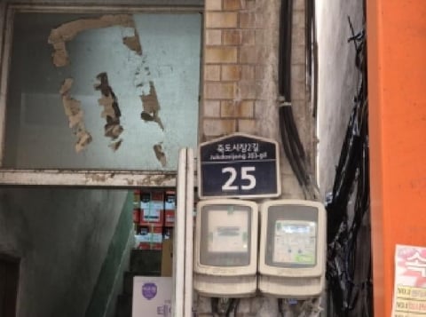물건 사진 3